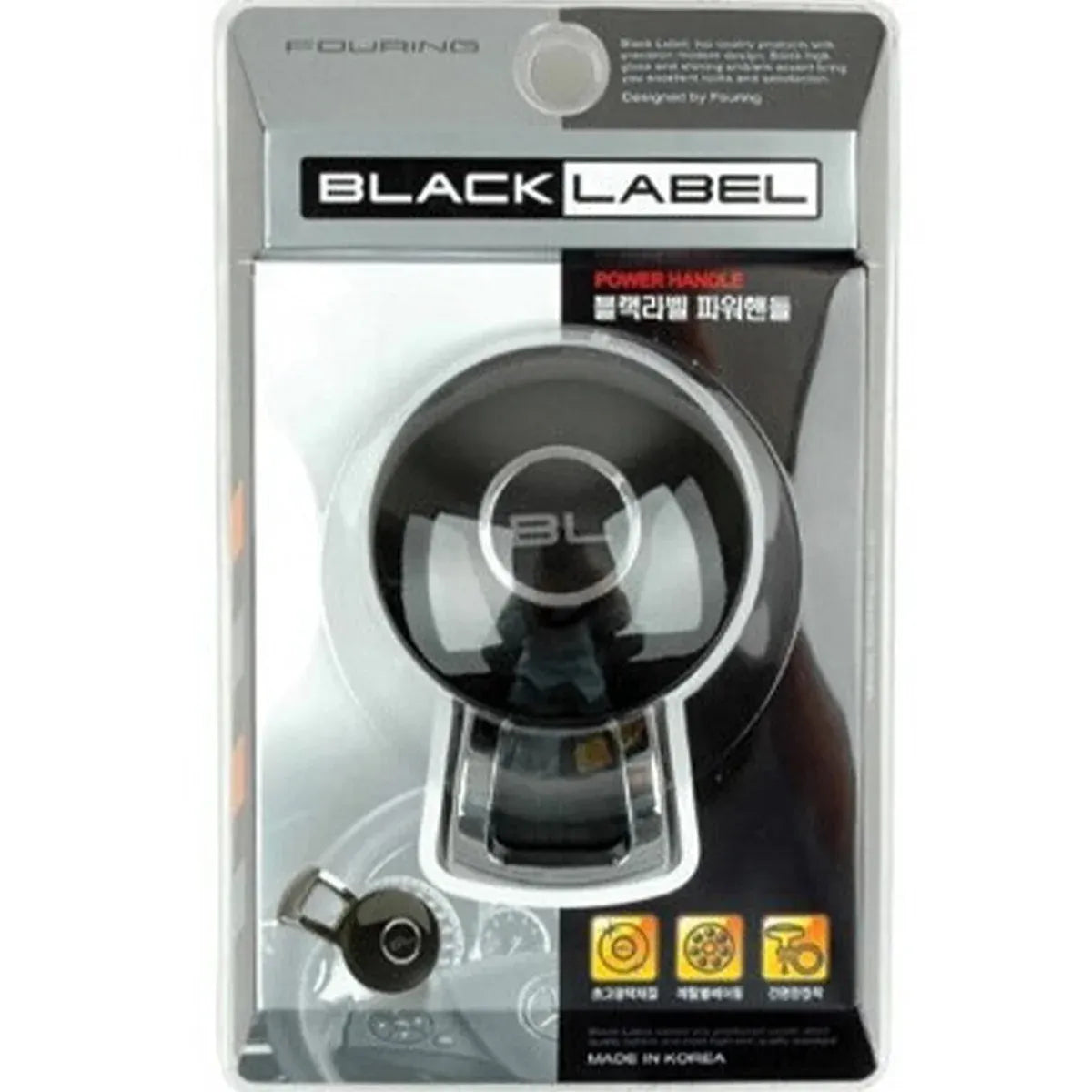 Universal Black Metal Steering Wheel — view 8