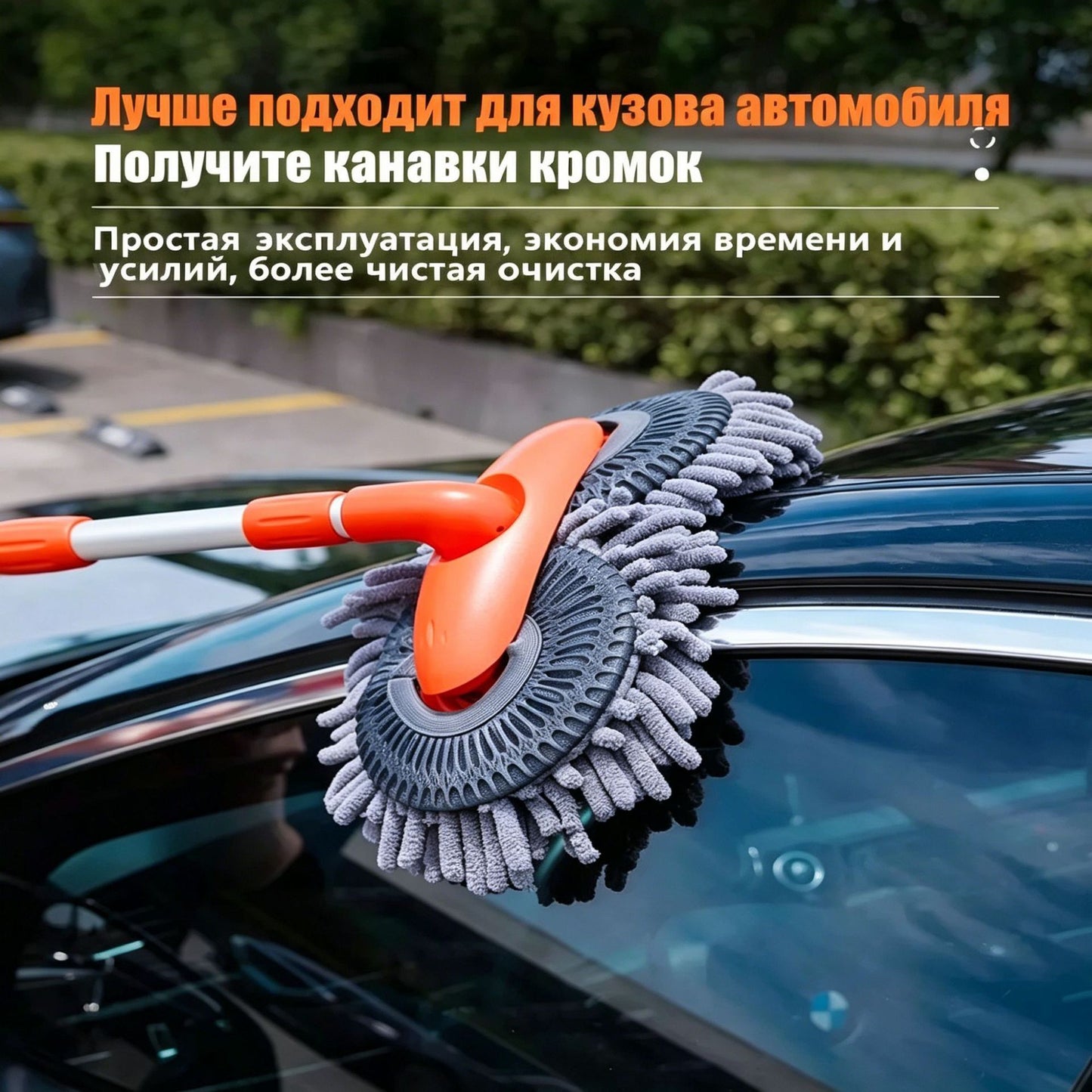 Orange and Grey Telescopic Dual-Head Car Wash — view 3