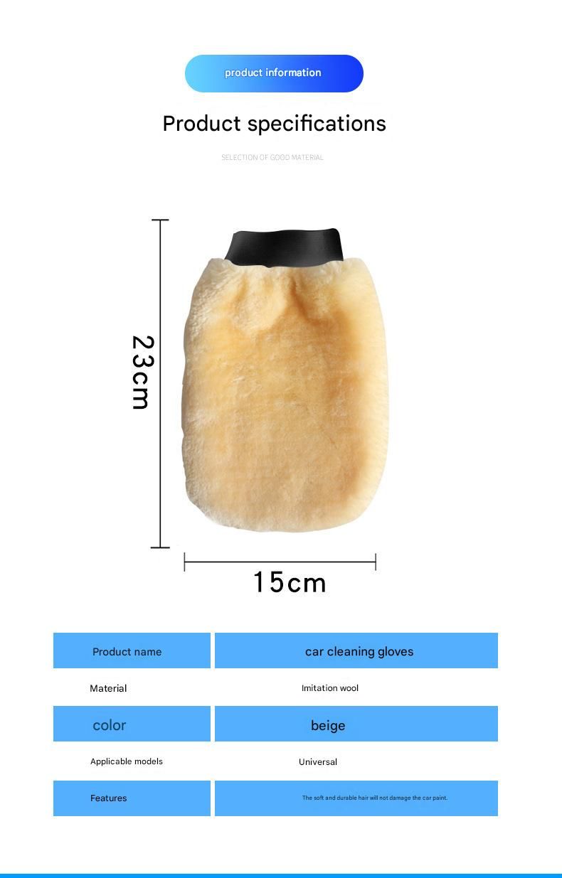 Beige Microfiber Car Wash Mitt — view 7